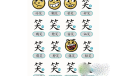 汉字魔法分辨各种笑怎么过