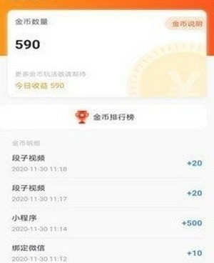 跟baoyu短视频同款的手机软件合集