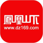 凤凰山下最新版