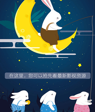 达达兔影院所有版本手机软件合集