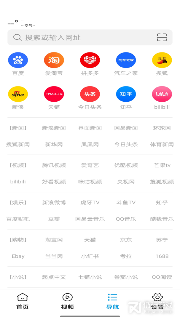 蜜柚浏览器