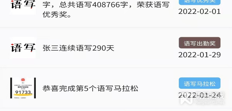 写论文神器手机软件合集