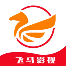 飞马影视羞羞版