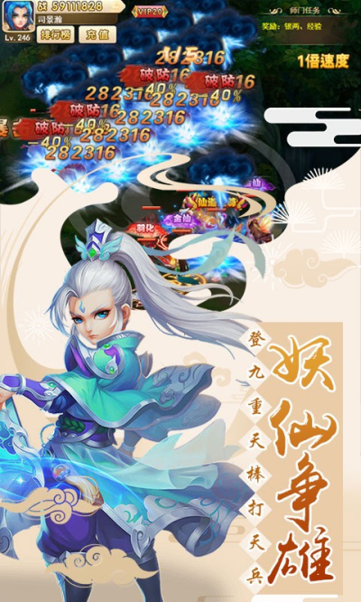 魔方西游online最新版