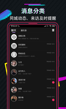 可以免费看打扑克电影的手机软件合集