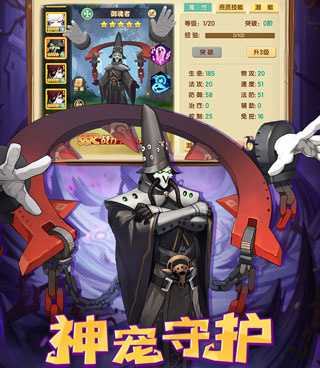 圣灵之境超全版本手游合集