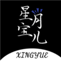 星月宝免费版