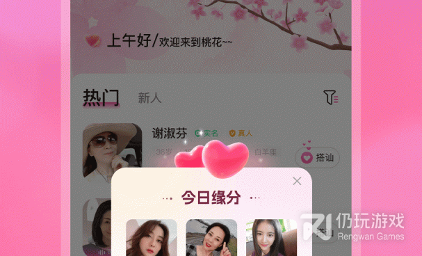 处对象所有版本手机软件合集