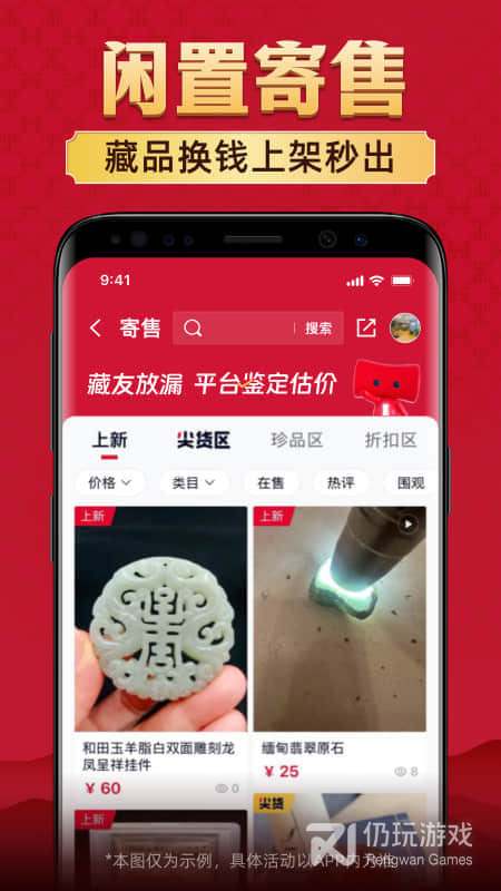 微拍堂