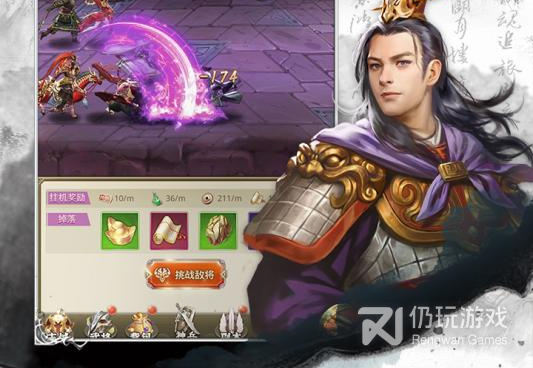 百龙霸业手游合集