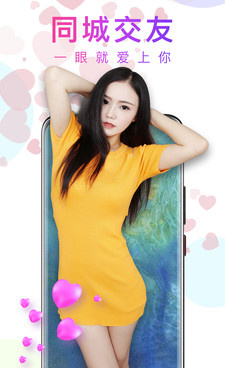 蕾丝直播手机软件合集