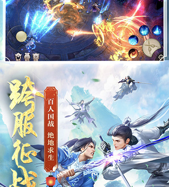 无缝东方世界手游合集