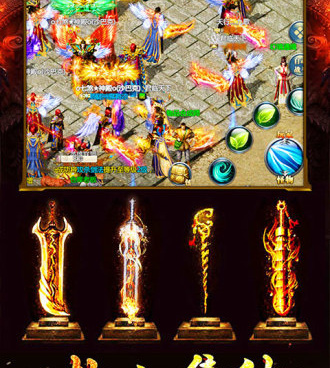 热血合击最新版手游合集