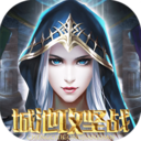 城池攻坚战(卡牌养成)