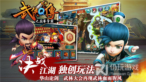 不抽卡不氪金的自在畅玩手游合集