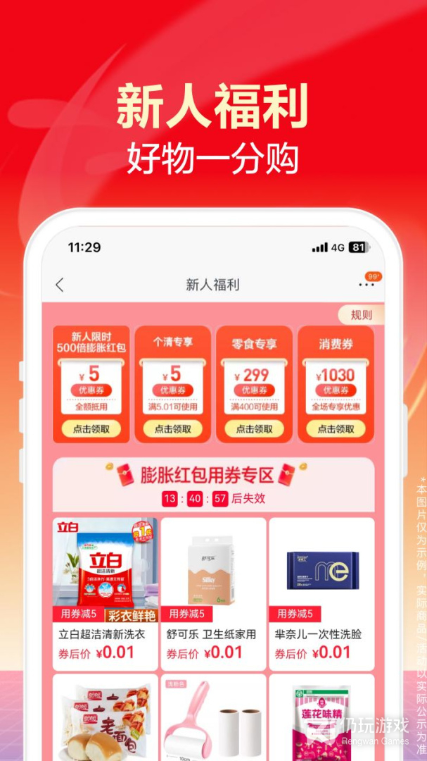 苏宁易购