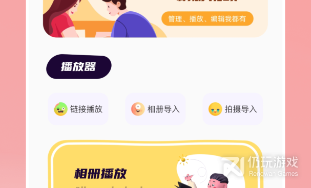 可以免费追剧的手机软件合集