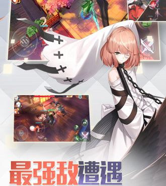 永远的7日之都超全版本手游合集