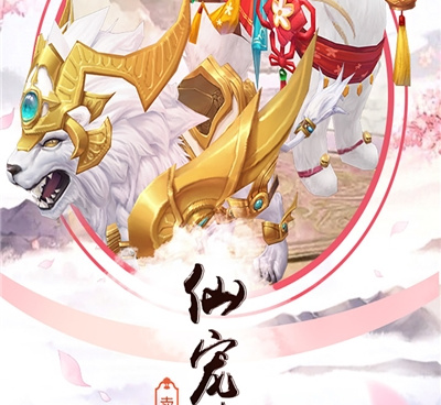 修仙大作战手游合集