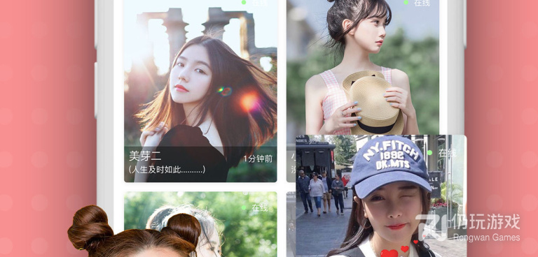 福建高颜值美女在线交友手机软件合集