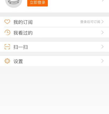 像彩色直播这样的手机软件合集