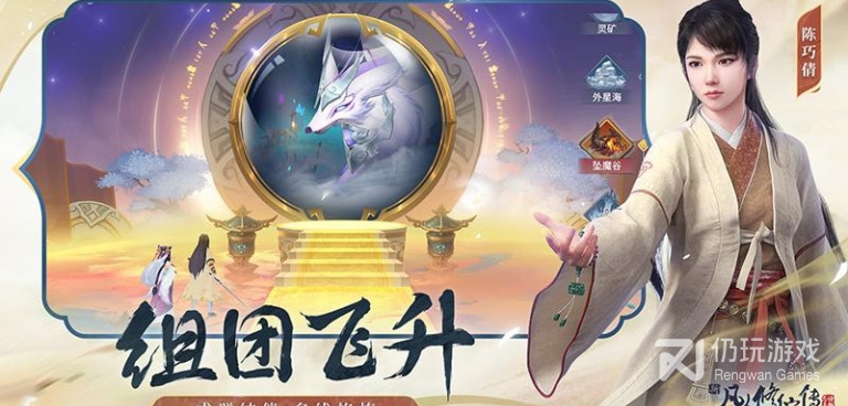 修仙吧凡人超全版本手游合集