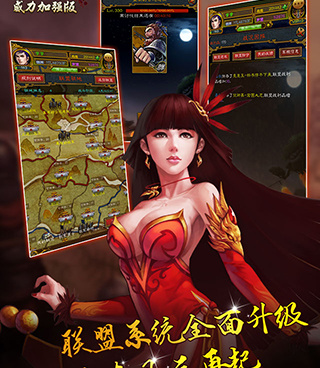 2022热血三国游戏手游合集