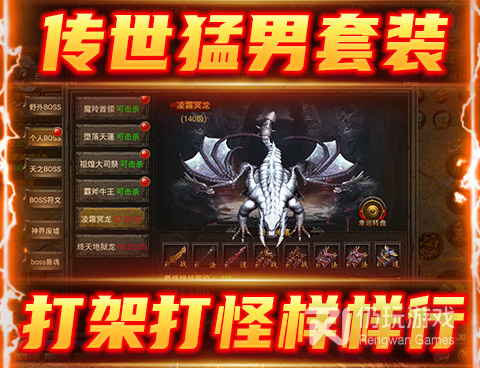 和龙与勇士同款的手游合集