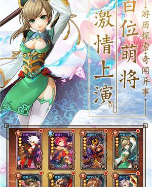 梁山传奇所有版本手游合集