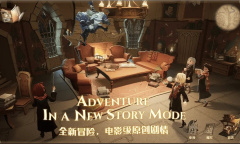 哈利波特魔法觉醒5.31体验服更新内容