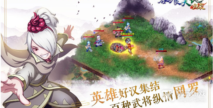 吞食天地归来超全版本手游合集