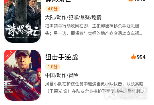 免费观看高清电视的手机软件合集