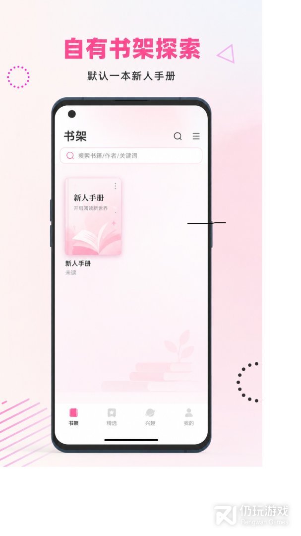 布咕阅读最新版