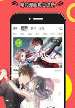 和乱马漫画同款的手机软件合集