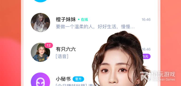 吉安陌生人聊天交友手机软件合集