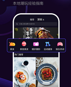 像火拍短视频这样的手机软件合集