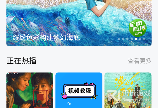 火山直播所有版本手机软件合集