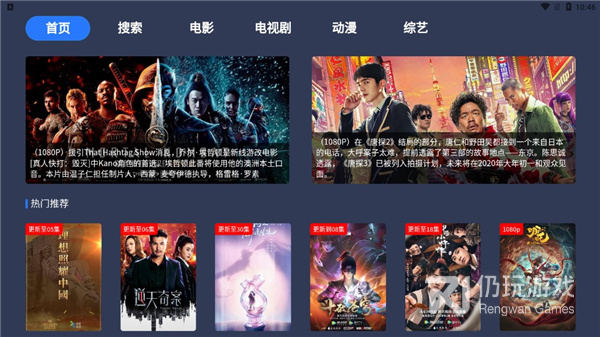 与沙发视频类似的手机软件合集