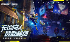 《王者荣耀》杨戬新皮肤天秀启明视频介绍