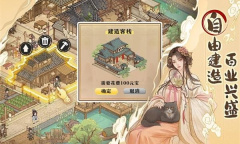 《这城有良田》兑换码大全2023