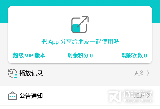 跟快乐追剧相似的手机软件合集