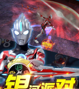 奥特曼传奇英雄所有版本手游合集