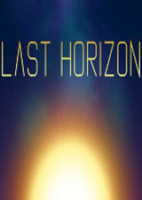 最后的地平线