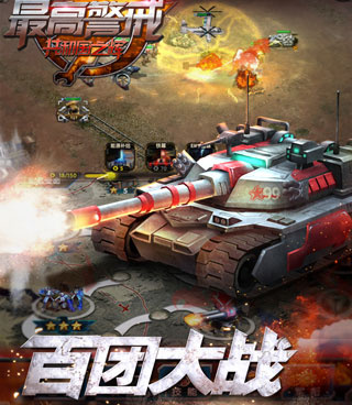 2022热血策略游戏手游合集