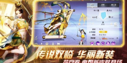 不用联网就能玩的moba手游排行榜