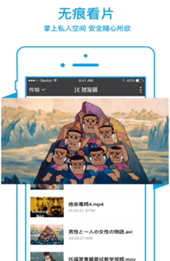 和桃源影视相似的手机软件合集