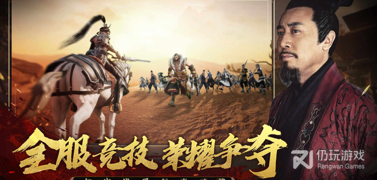 类似上阳赋的手游合集