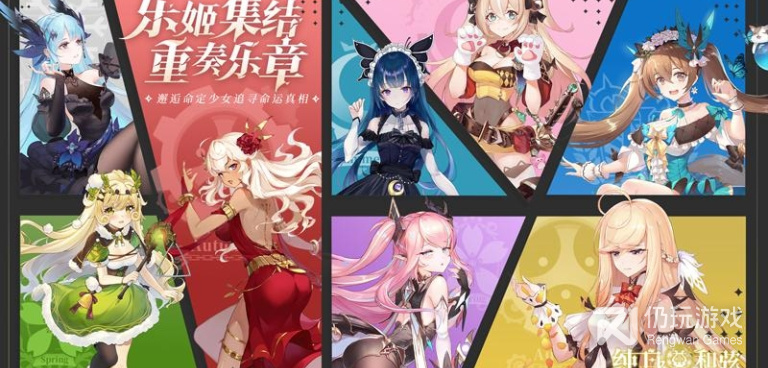 纯白和弦超全版本手游合集