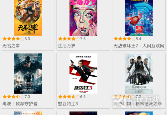 与叶子影院类似的手机软件合集