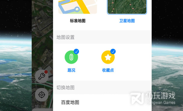 近期好评的导航手机软件合集